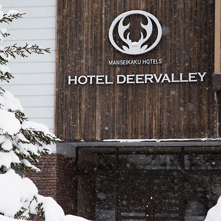 Asahidake Onsen Hotel Deer Valley Higashikawa Екстериор снимка