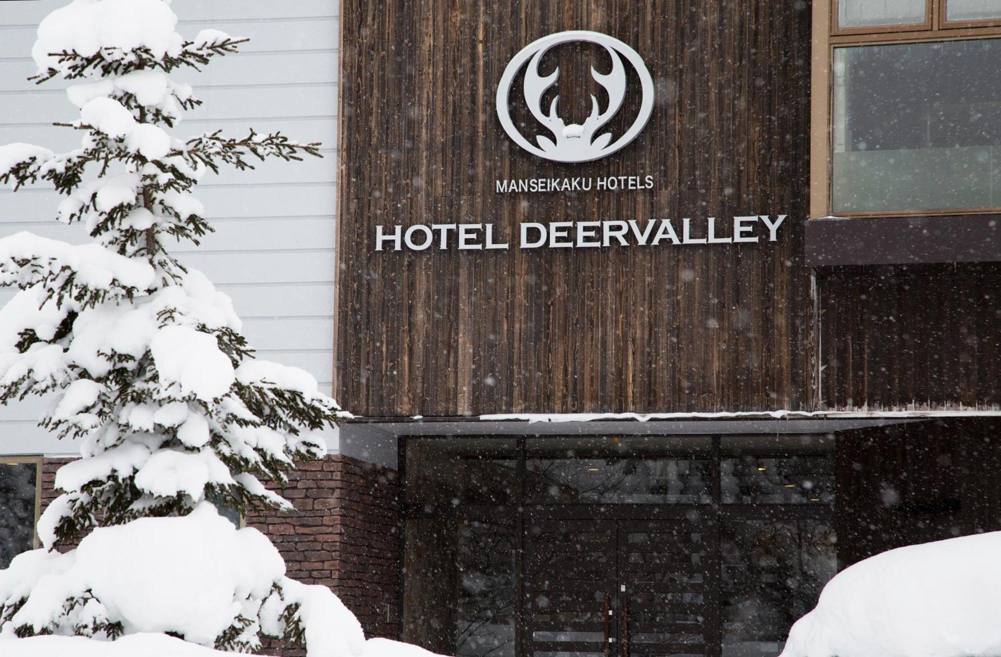 Asahidake Onsen Hotel Deer Valley Higashikawa Екстериор снимка