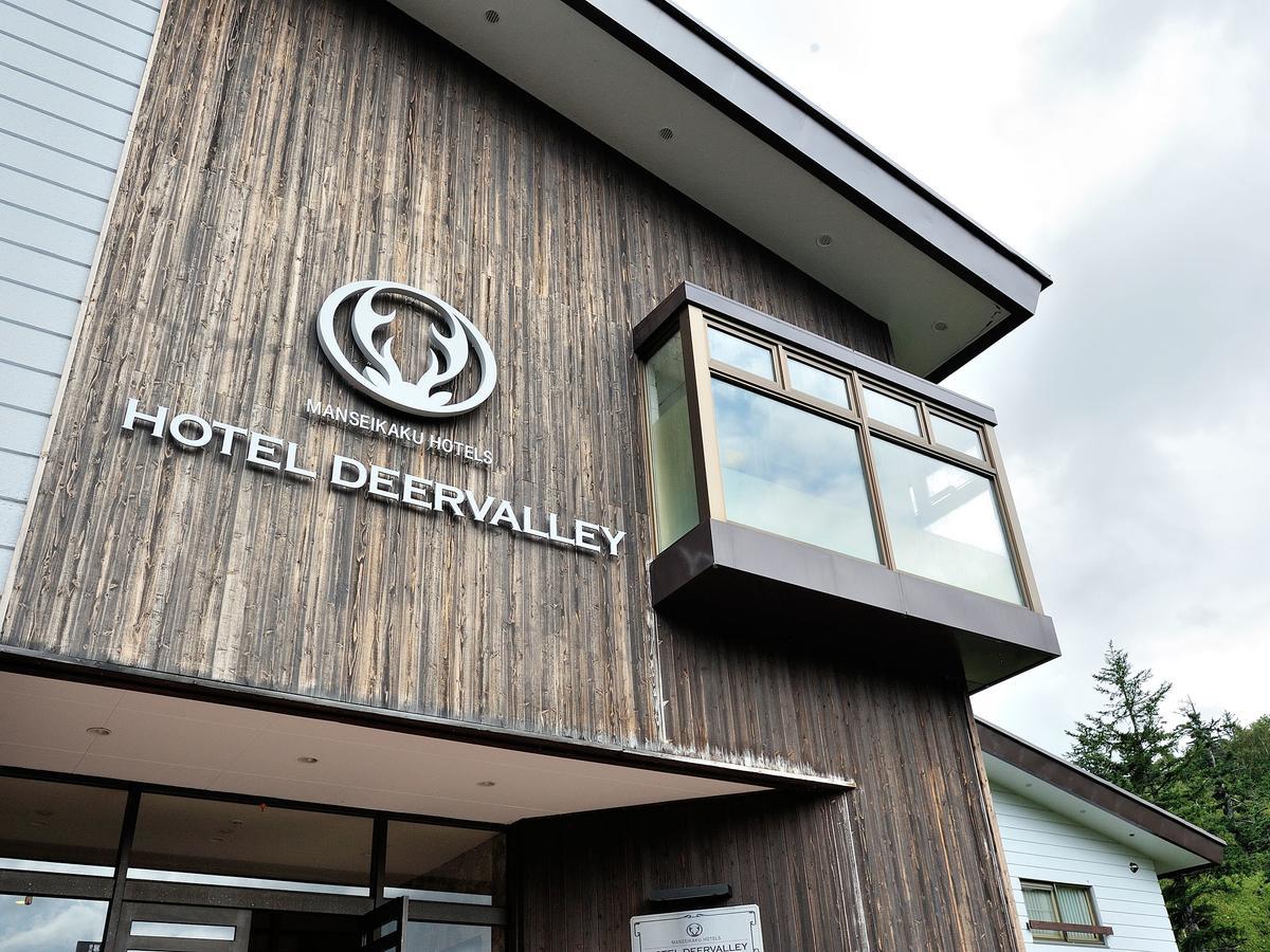 Asahidake Onsen Hotel Deer Valley Higashikawa Екстериор снимка
