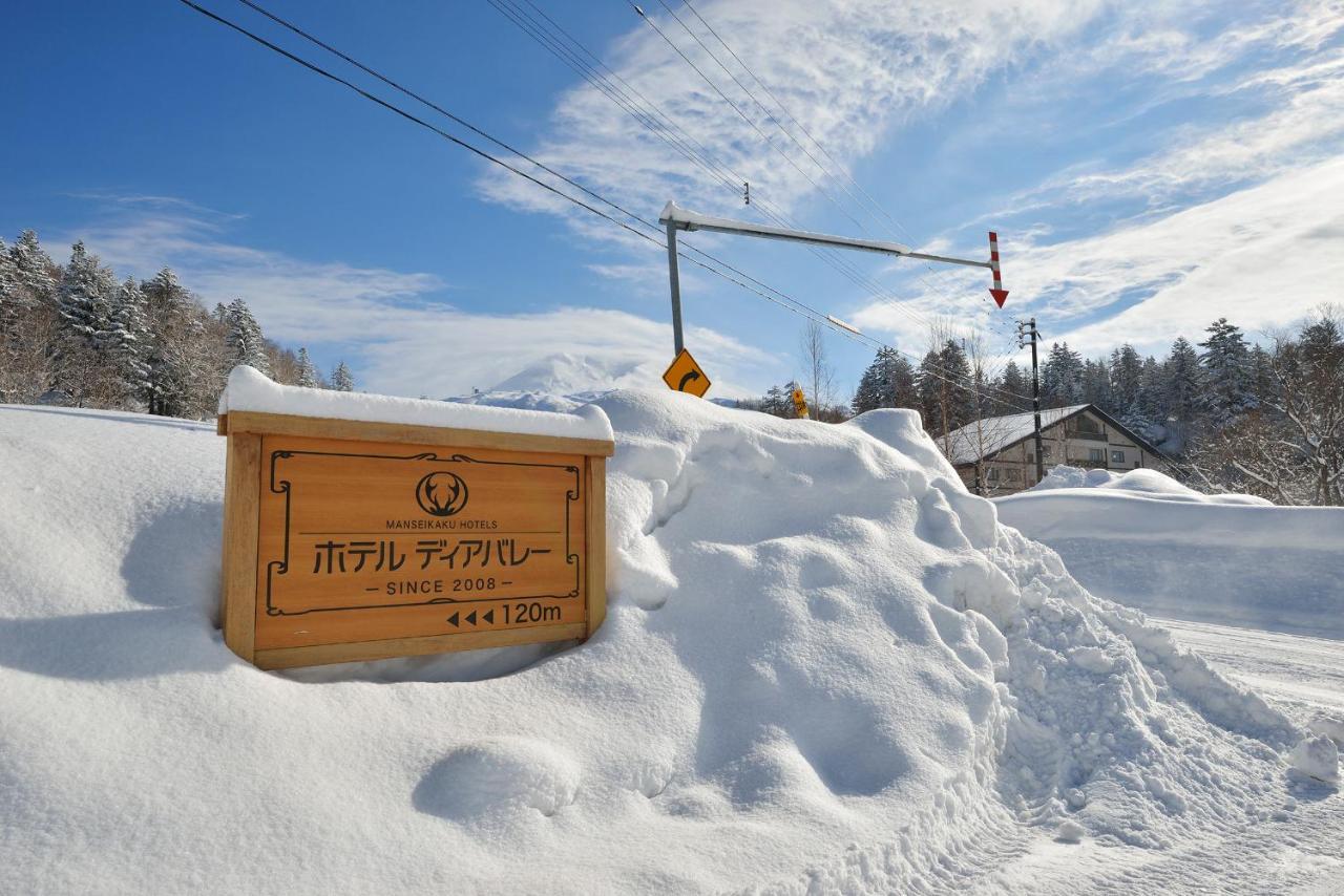 Asahidake Onsen Hotel Deer Valley Higashikawa Екстериор снимка